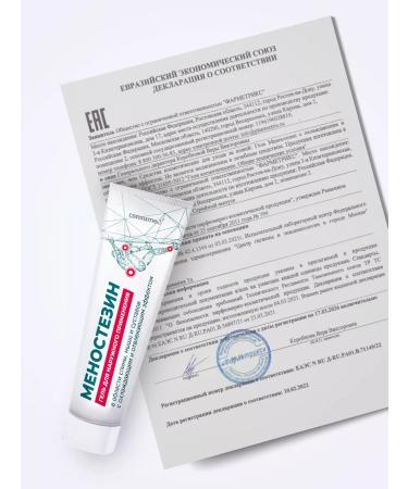 Consumed Joint ointment from knees gel cooling cream - Buy Online on GoSupps.com
