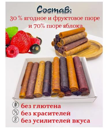 Wild berry Natural pastille without sugar assorted - Buy Online on GoSupps.com