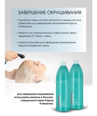 Kapous BB 023 paint (pearly morning) 100 ml - Buy Online on GoSupps.com
