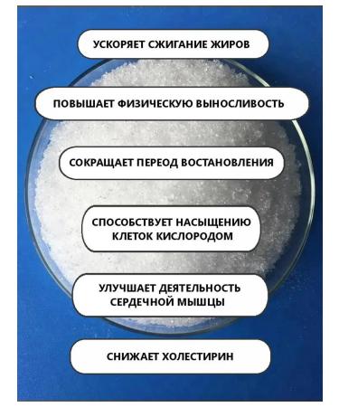 Wirud L-carnitin tarttrate powder 100 g - Buy Online on GoSupps.com