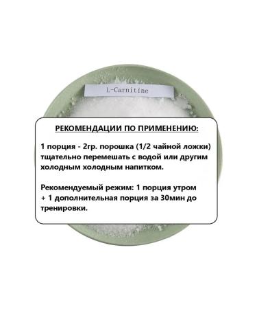 Wirud L-carnitin tarttrate powder 100 g - Buy Online on GoSupps.com