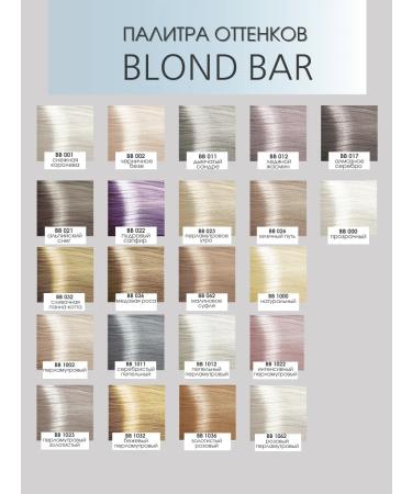 Kapous BB 1023 paint (pearl gold) 100 ml - Buy Online on GoSupps.com