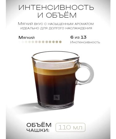 Nespresso Coffee in Original Vaniglia 10 pcs - Buy Online on GoSupps.com