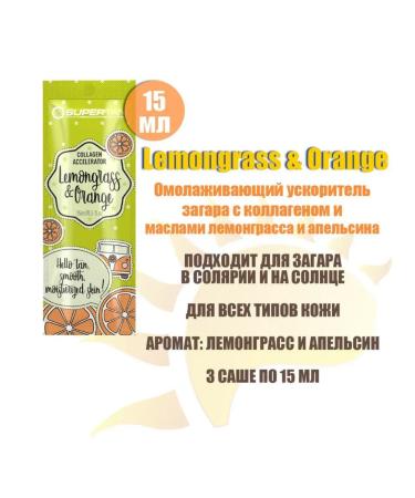 Supertan A set of creams for solarium No. 6 (with an enhanced bronzer) - Buy Online on GoSupps.com