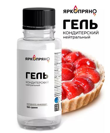 BrightSpicy Confectionery neutral gel 150 g