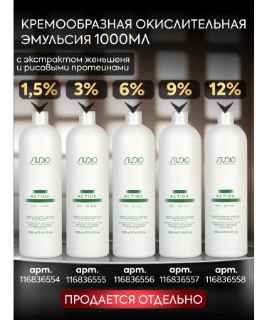 Kapous Hair dye 6.8 cappuccino 2pcs - Buy Online on GoSupps.com