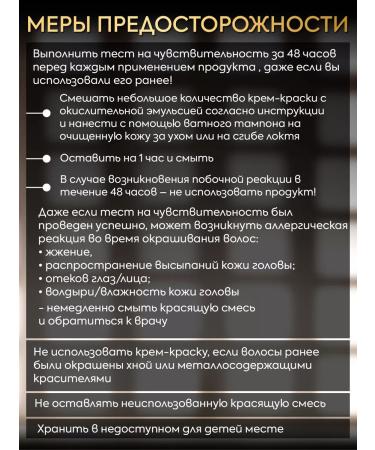 Kapous Hair dye 7.1 ash blond 2pcs - Buy Online on GoSupps.com