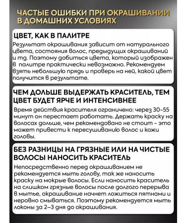 Kapous Hair dye 7.1 ash blond 2pcs - Buy Online on GoSupps.com