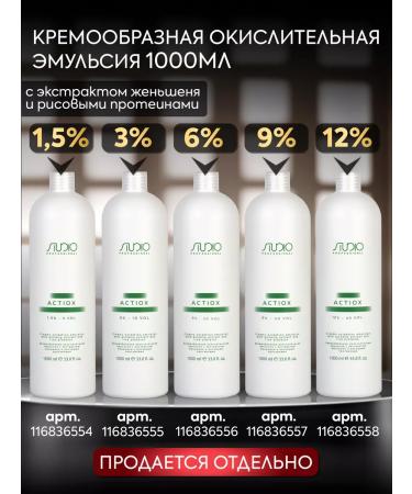 Kapous Hair dye 7.1 ash blond 2pcs - Buy Online on GoSupps.com