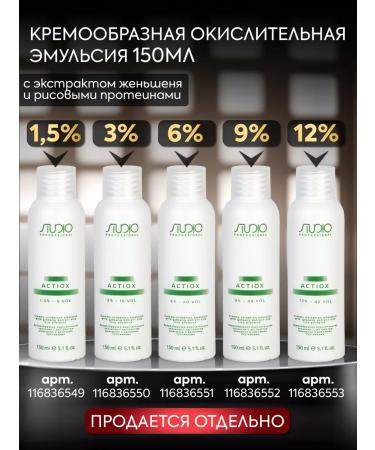 Kapous Hair dye 7.1 ash blond 2pcs - Buy Online on GoSupps.com