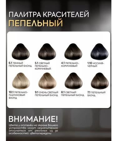 Kapous Hair dye 7.1 ash blond 2pcs - Buy Online on GoSupps.com