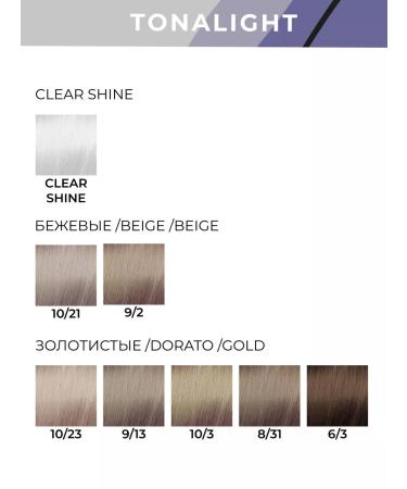 ELGON Hair dye without ammonia professional 10 17 - Buy Online on GoSupps.com