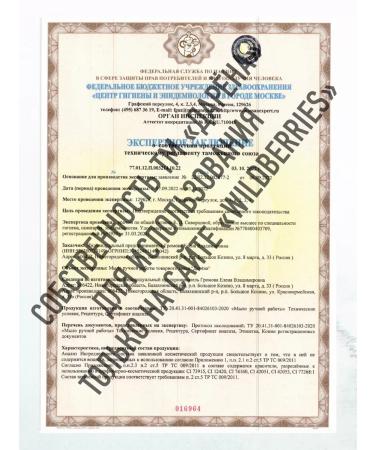 Soap workshop DARENA A gift for a man on February 23 was wobble and beer 2pcs - Buy Online on GoSupps.com