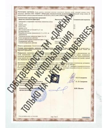 Soap workshop DARENA A gift for a man on February 23 was wobble and beer 2pcs - Buy Online on GoSupps.com