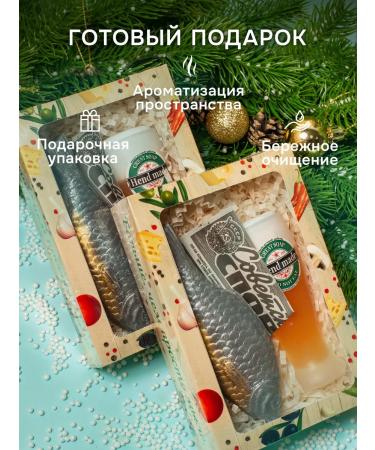 Soap workshop DARENA A gift for a man on February 23 was wobble and beer 2pcs - Buy Online on GoSupps.com