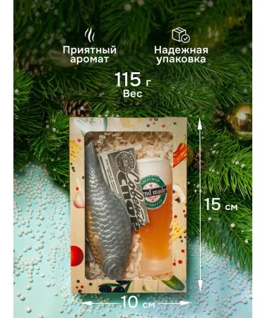 Soap workshop DARENA A gift for a man on February 23 was wobble and beer 2pcs - Buy Online on GoSupps.com