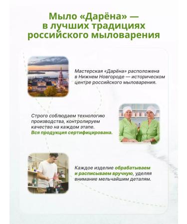 Soap workshop DARENA A gift for a man on February 23 was wobble and beer 2pcs - Buy Online on GoSupps.com