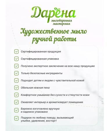 Soap workshop DARENA A gift for a man on February 23 was wobble and beer 2pcs - Buy Online on GoSupps.com