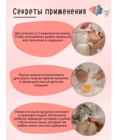 LoboVaVa Children's liquid soap for washing and for hands with d-panthenol - Buy Online on GoSupps.com