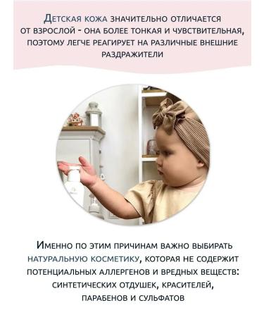 LoboVaVa Children's liquid soap for washing and for hands with d-panthenol - Buy Online on GoSupps.com