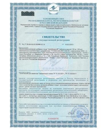 cytamins Cerebrain (brain peptide) 40 dietary supplements - Buy Online on GoSupps.com