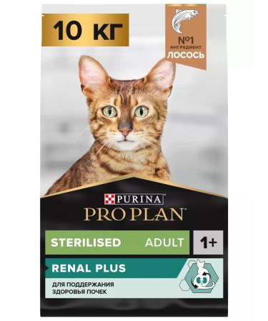 PRO PLAN Dry food for sterilized cats with salmon 10 kg - Buy Online on GoSupps.com