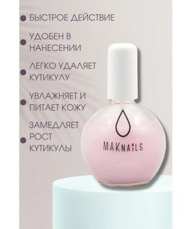 Macnails Remedy for removal of the Cuticle Remover cuticle 73ml - Buy Online on GoSupps.com