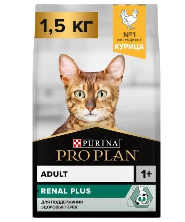 PRO PLAN Dry food for elbow cats chicken 1.5 kg