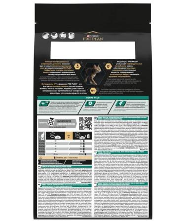 PRO PLAN Dry food for elbow cats chicken 1.5 kg - Buy Online on GoSupps.com