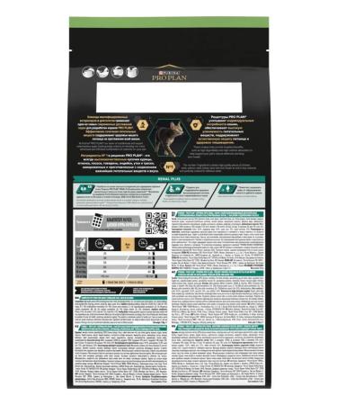 PRO PLAN Dry food for sterilized adult cats moose 1.5 kg - Buy Online on GoSupps.com