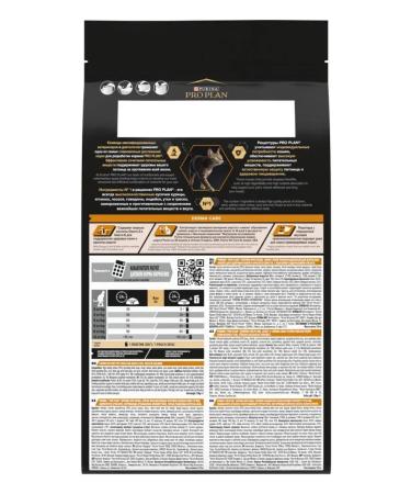 PRO PLAN Cat for cats for health and wool moose 1.5 kg - Buy Online on GoSupps.com