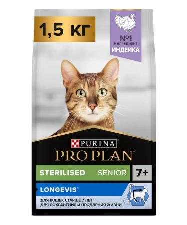 PRO PLAN Dry food for sterilized cats from 7 years turkey 1.5 kg