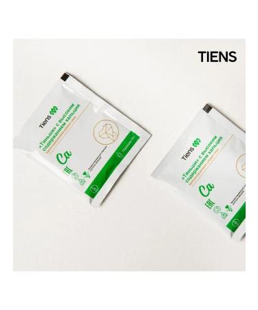 Calcium General D3 Tiens Tiens Calcium - Buy Online on GoSupps.com