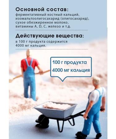 Calcium General D3 Tiens Tiens Calcium - Buy Online on GoSupps.com