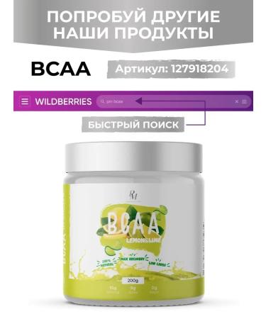 PM Organic Nutrition Arginine alfaketoglutarat (AAKG) powder 200g cherry - Buy Online on GoSupps.com