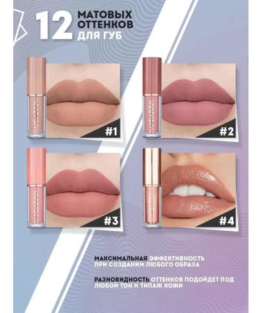 handaiyan Liquid matte lipstick - Buy Online on GoSupps.com