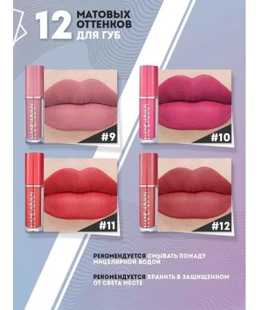 handaiyan Liquid matte lipstick - Buy Online on GoSupps.com