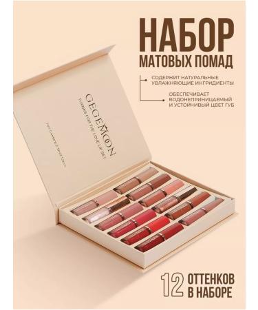 HANDAYIAN Liquid matte lipsticks