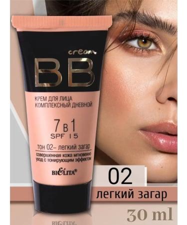 Vitex BB face cream Tonal Belita BB-Cream Belarusian Cream