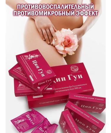 Tampon qing gong NNN Hygienic tampons hygienic tampon - Buy Online on GoSupps.com