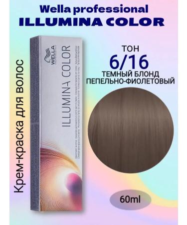WELLA PROFESSIONALS Wella Illumina 6 16 Dark Blond ash-violet