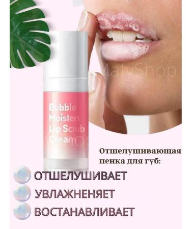 IZI BEAUTY Lip mask - Buy Online on GoSupps.com