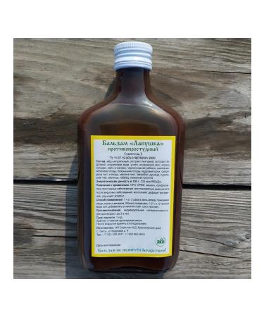 Taiga Products 24 Balm -free "Balm" - Buy Online on GoSupps.com