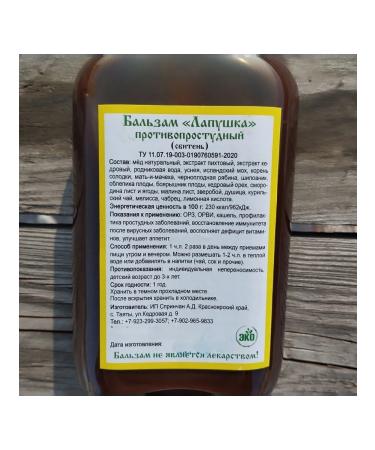 Taiga Products 24 Balm -free "Balm" - Buy Online on GoSupps.com