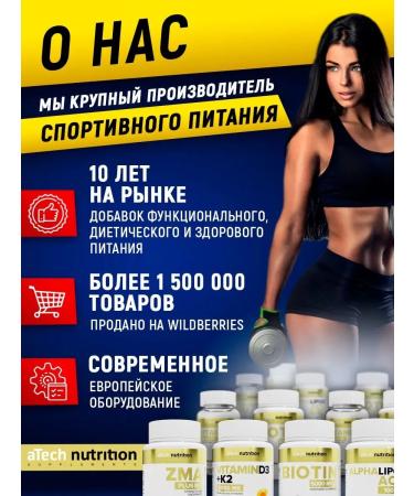 aTech nutrition Protein cocktail of Whey Protein 420 G. Chizkek - Buy Online on GoSupps.com