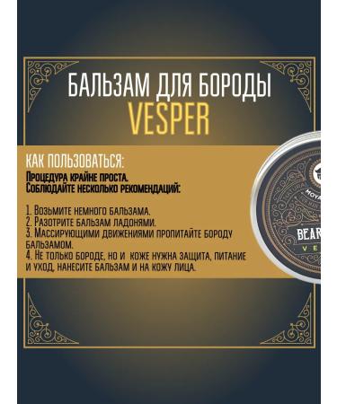 MOYABORODA COSMETICS Balm for the beard "Vesper" (vermouth with the zest) (30g) - Buy Online on GoSupps.com