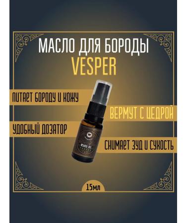 MOYABORODA COSMETICS Vesper 15ml beard oil