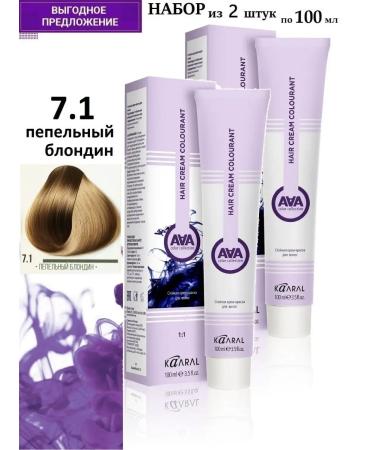 Kaaral Hair color cream 7.1 100ml x 2pcs. series AAA