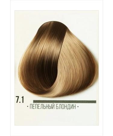 Kaaral Hair color cream 7.1 100ml x 2pcs. series AAA - Buy Online on GoSupps.com