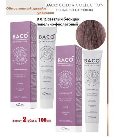 Kaaral Hair dye B8.12 100ml x 2pcs. BACO